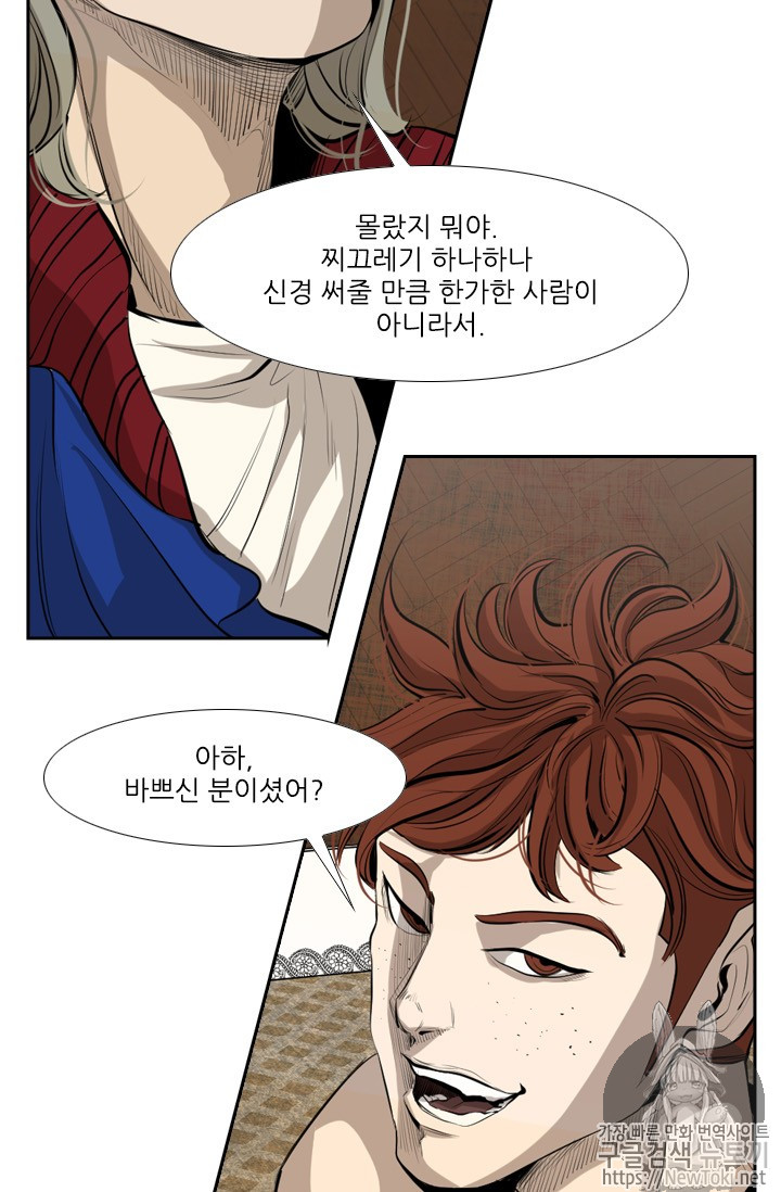 Shark Ch.141 p29