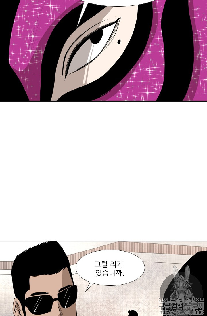 Shark Ch.141 p3