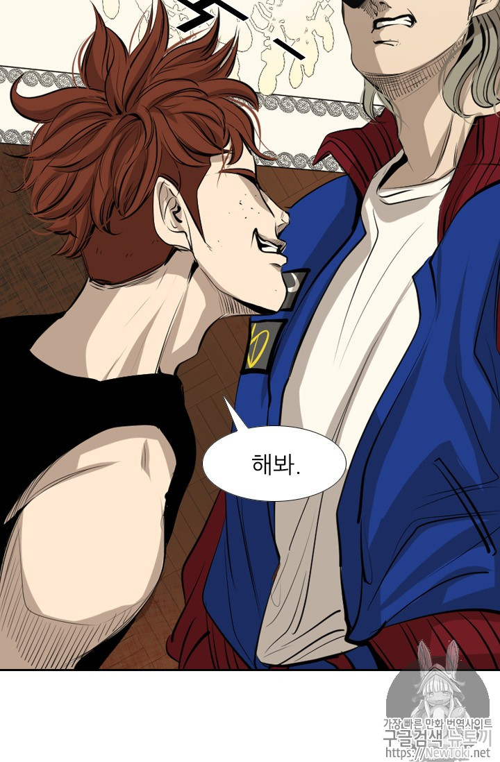 Shark Ch.141 p31