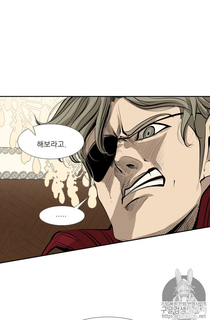 Shark Ch.141 p32