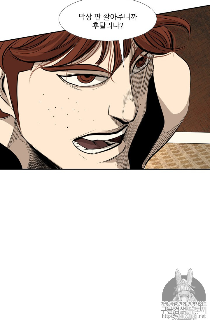 Shark Ch.141 p33