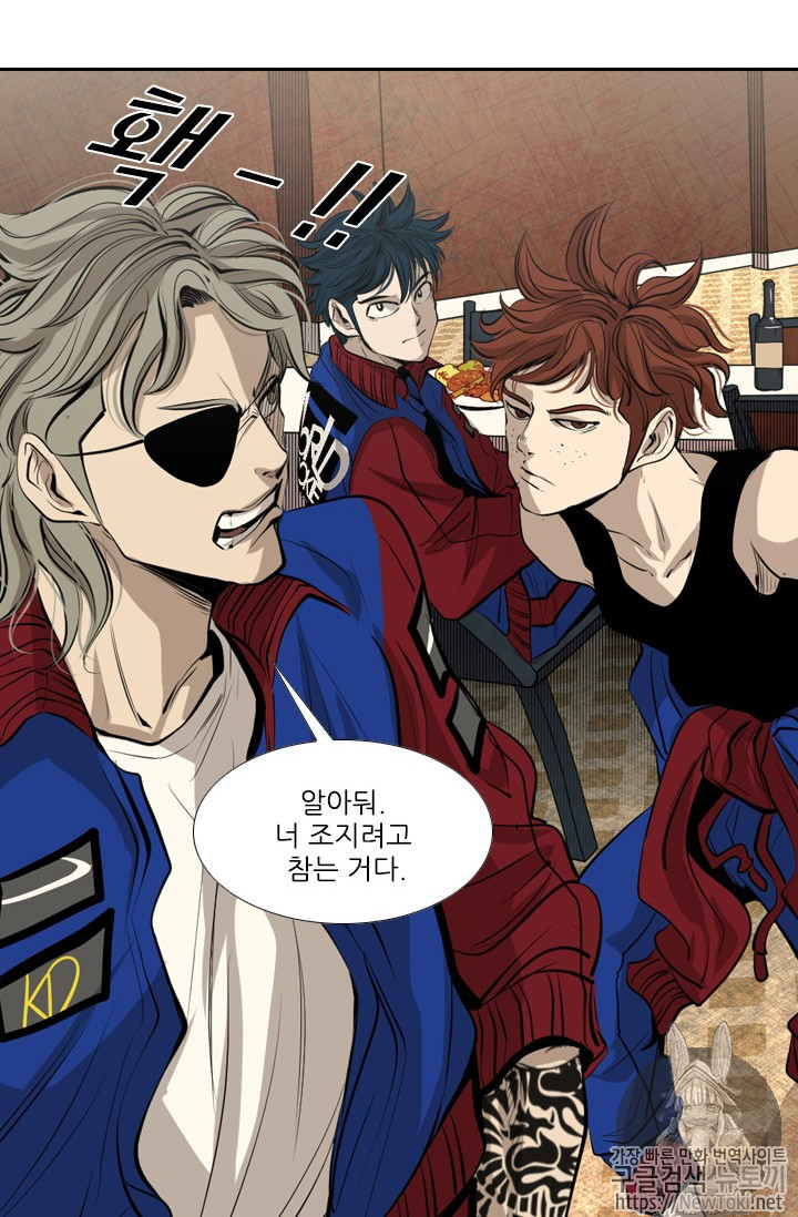 Shark Ch.141 p34