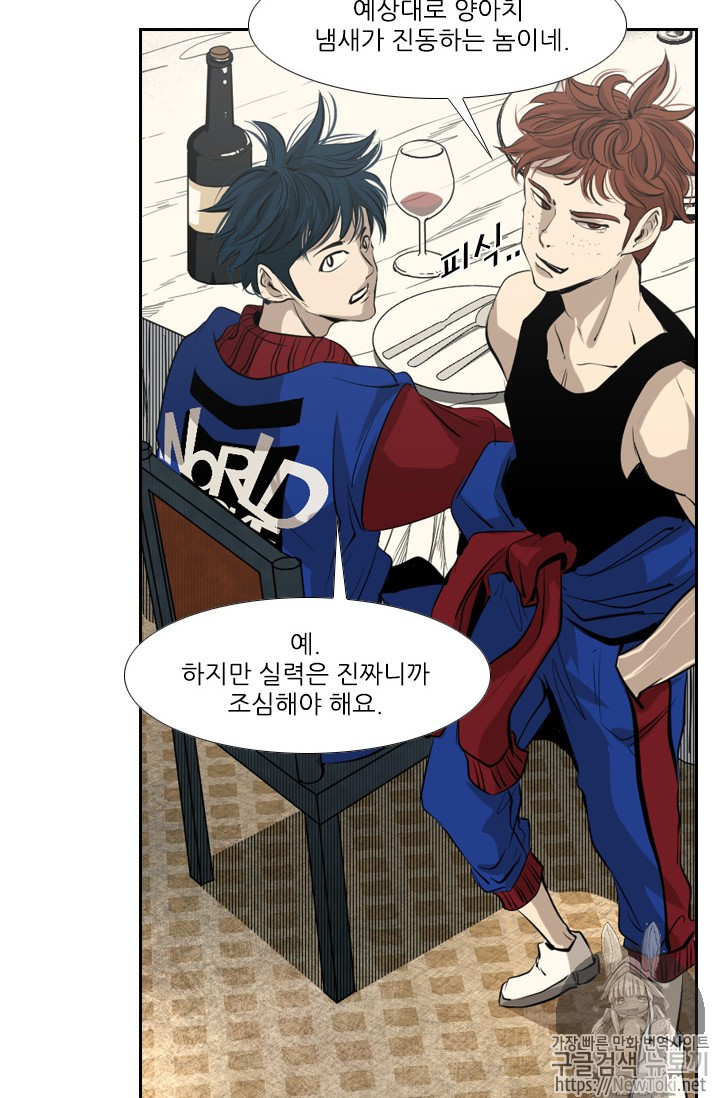 Shark Ch.141 p37