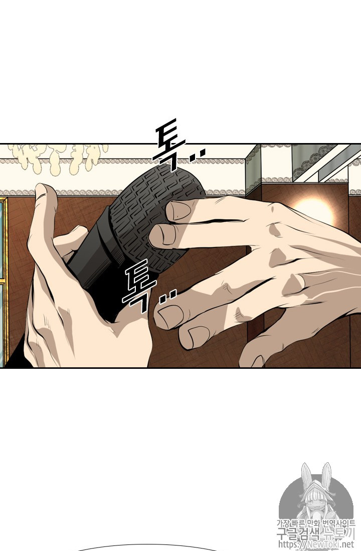 Shark Ch.141 p40