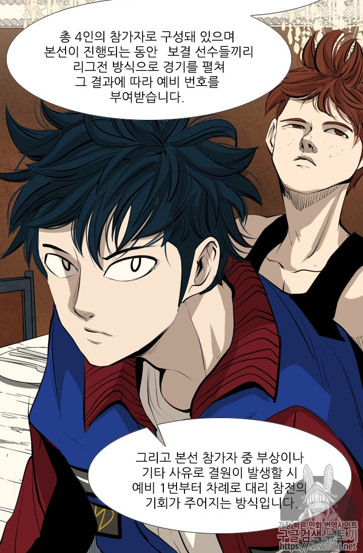 Shark Ch.141 p42