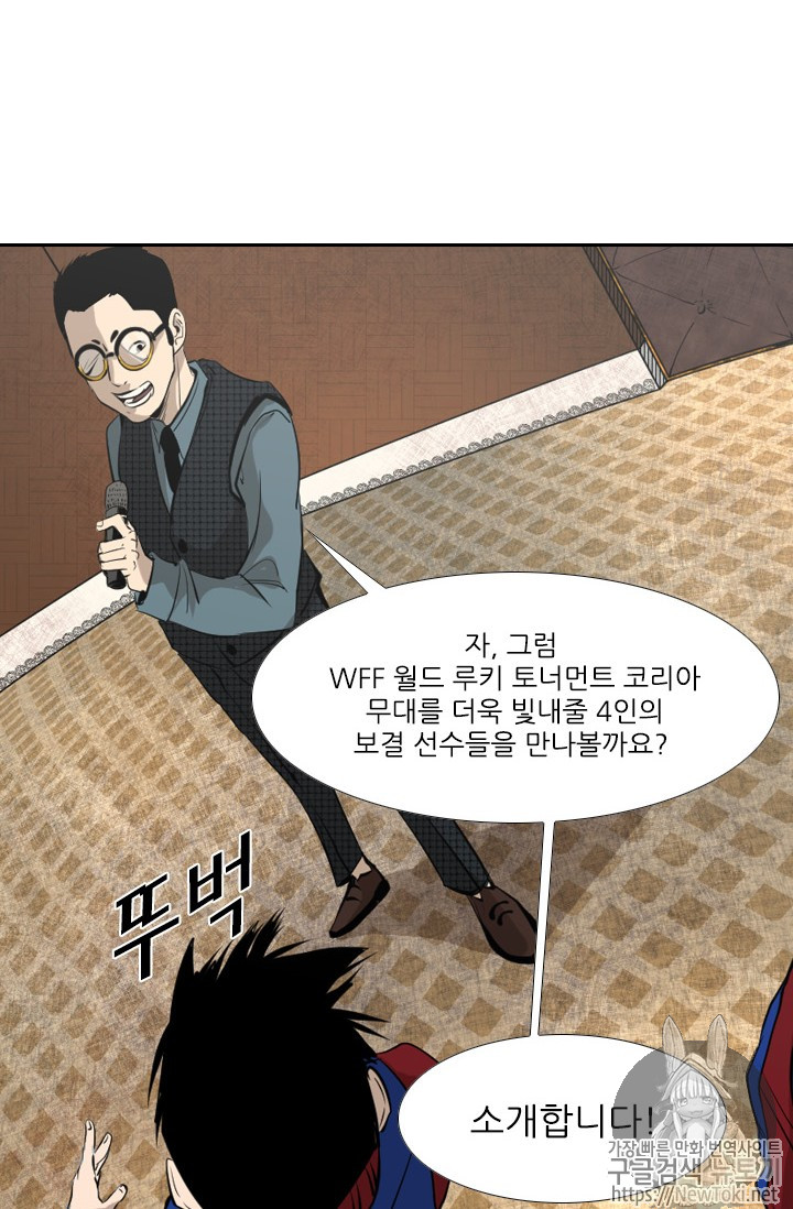 Shark Ch.141 p45