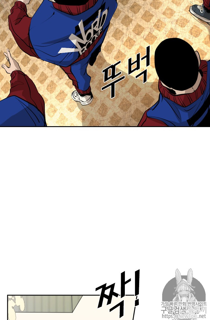 Shark Ch.141 p46