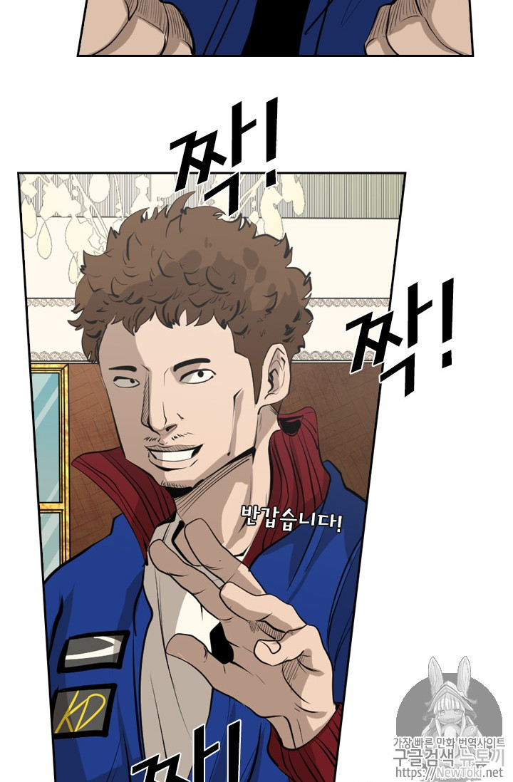 Shark Ch.141 p49