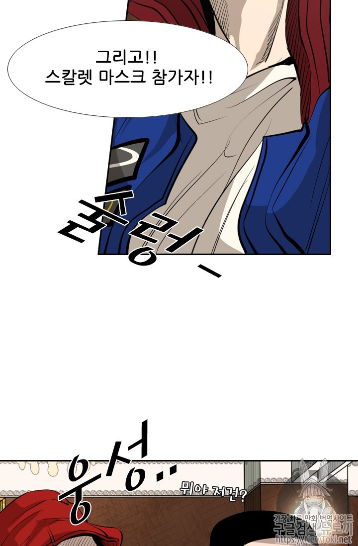Shark Ch.141 p51