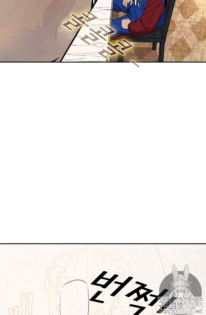 Shark Ch.141 p57