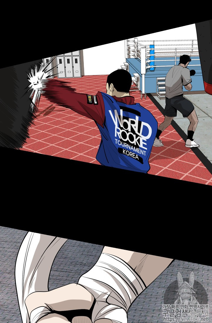 Shark Ch.141 p62