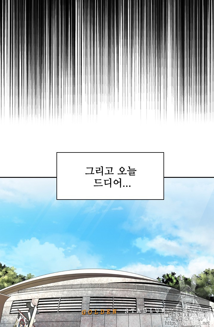 Shark Ch.141 p65