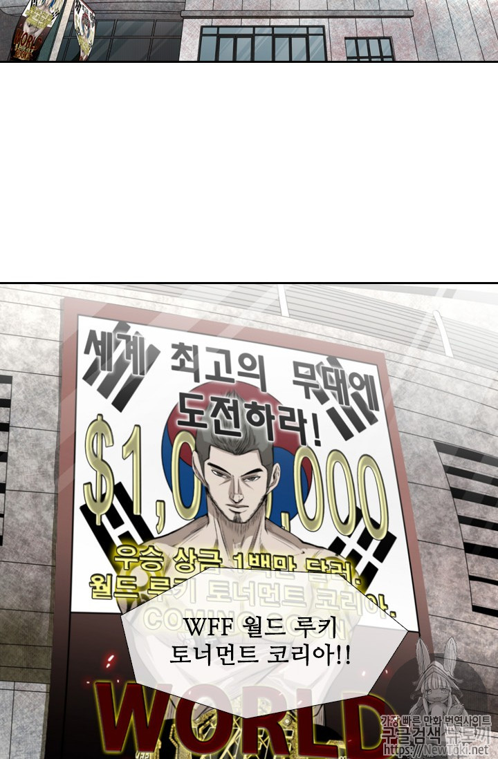 Shark Ch.141 p66