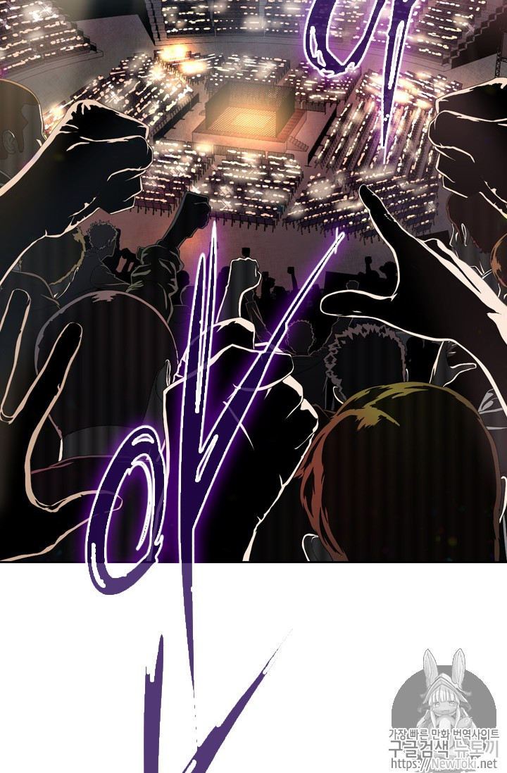 Shark Ch.141 p68