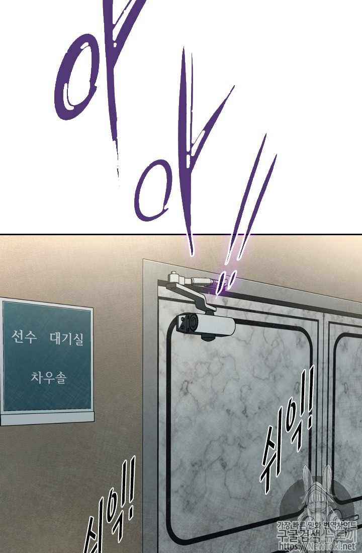 Shark Ch.141 p69