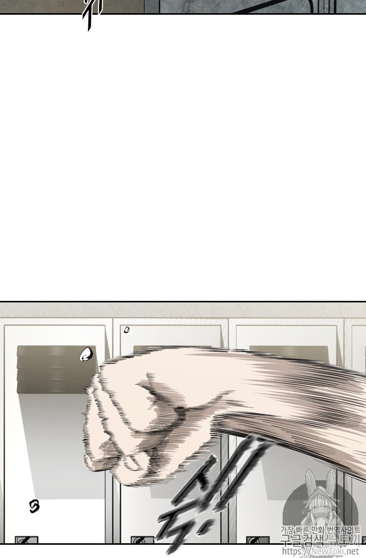 Shark Ch.141 p70