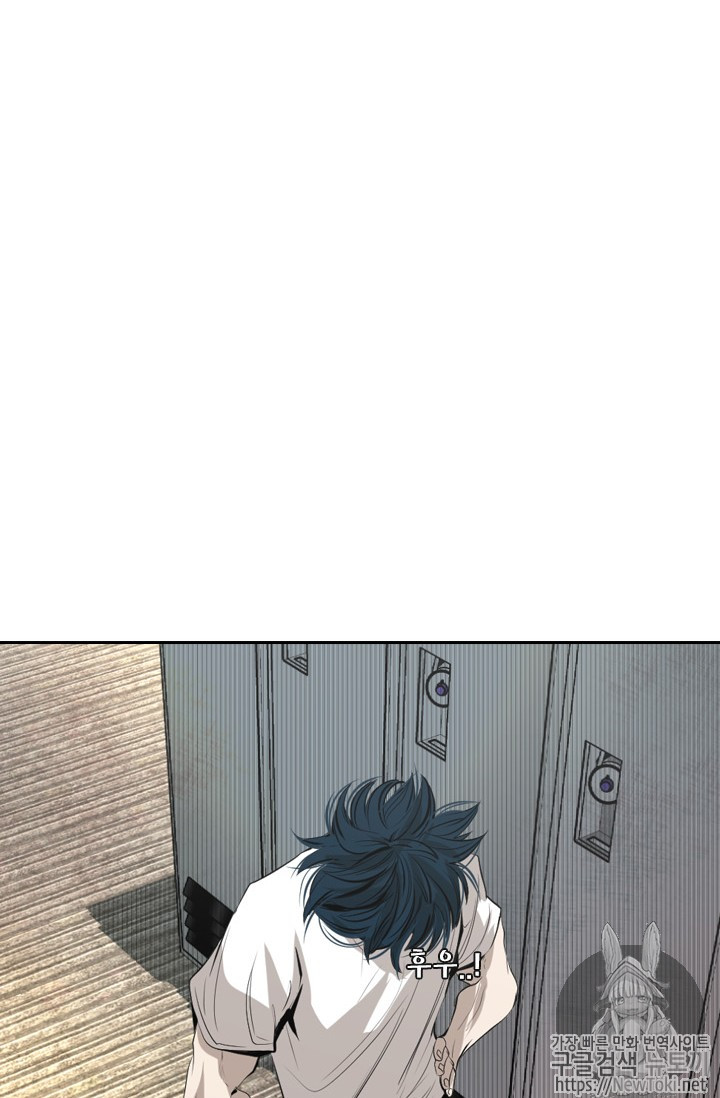 Shark Ch.141 p71