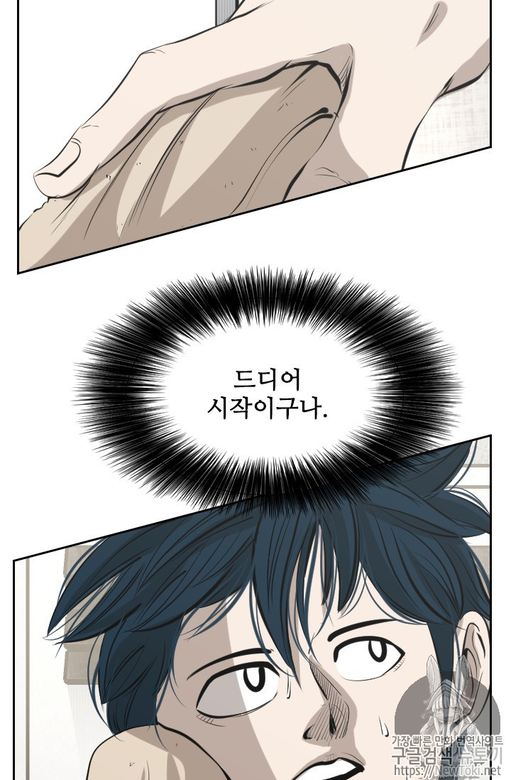 Shark Ch.141 p73