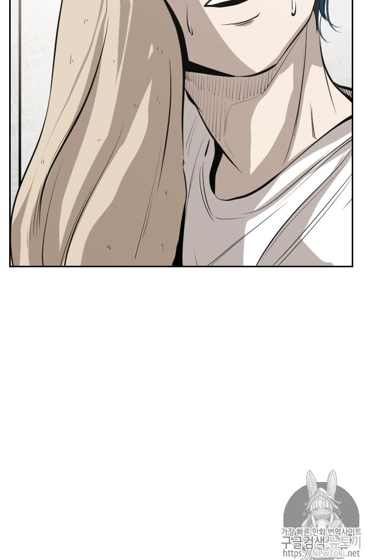 Shark Ch.141 p74