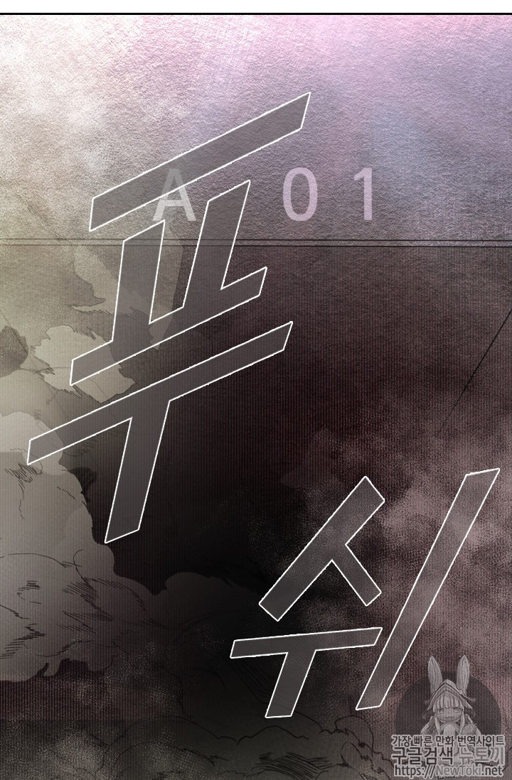 Shark Ch.141 p77