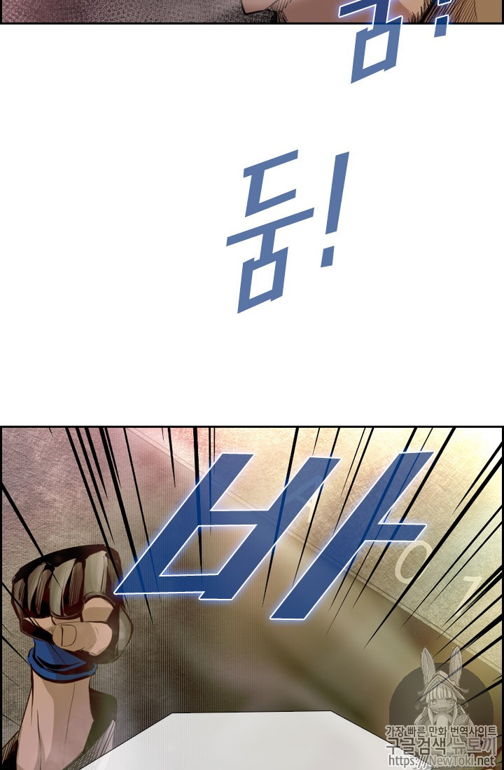 Shark Ch.141 p80