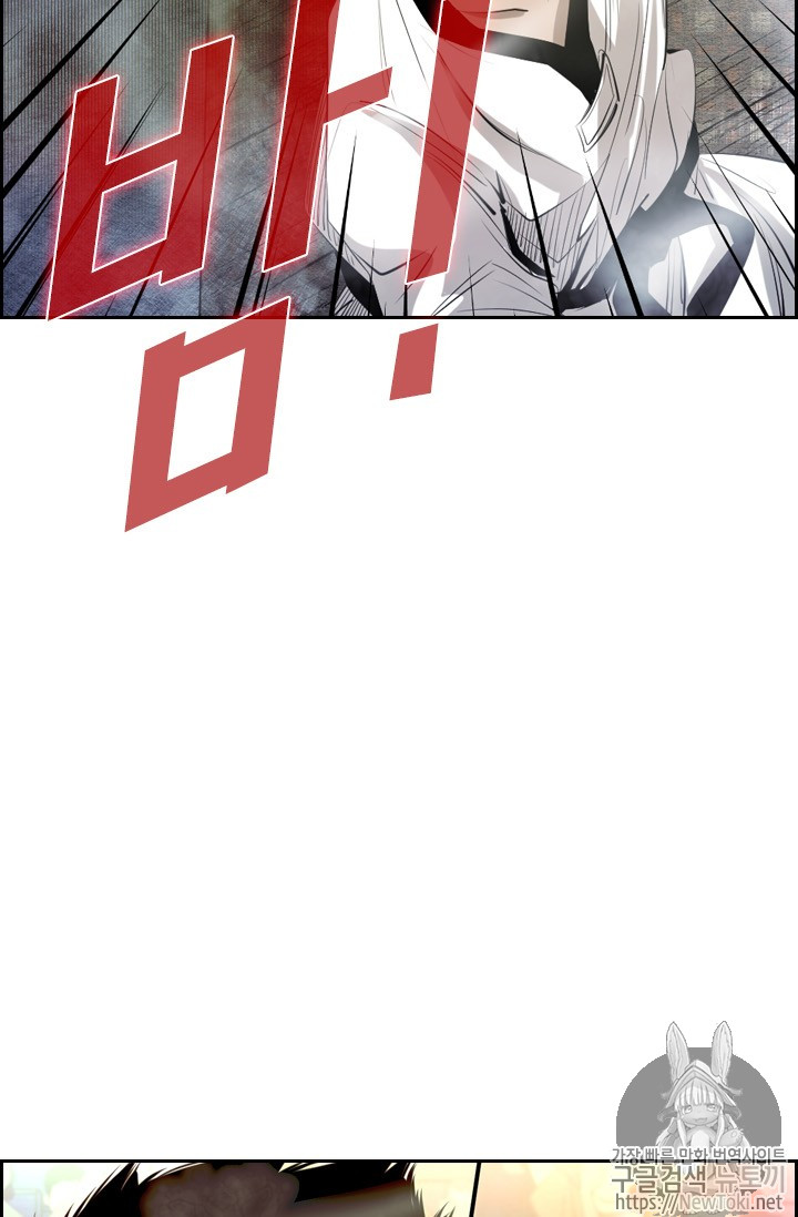 Shark Ch.141 p85