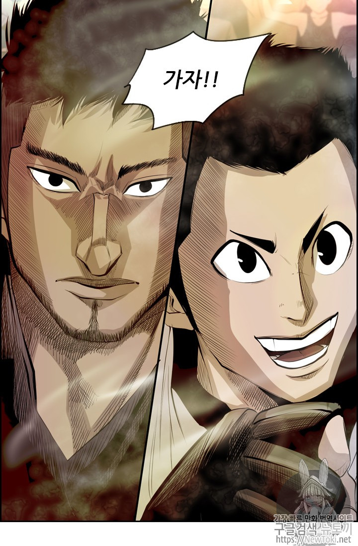 Shark Ch.141 p86