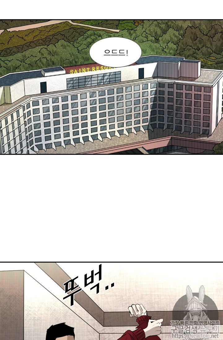 Shark Ch.141 p9