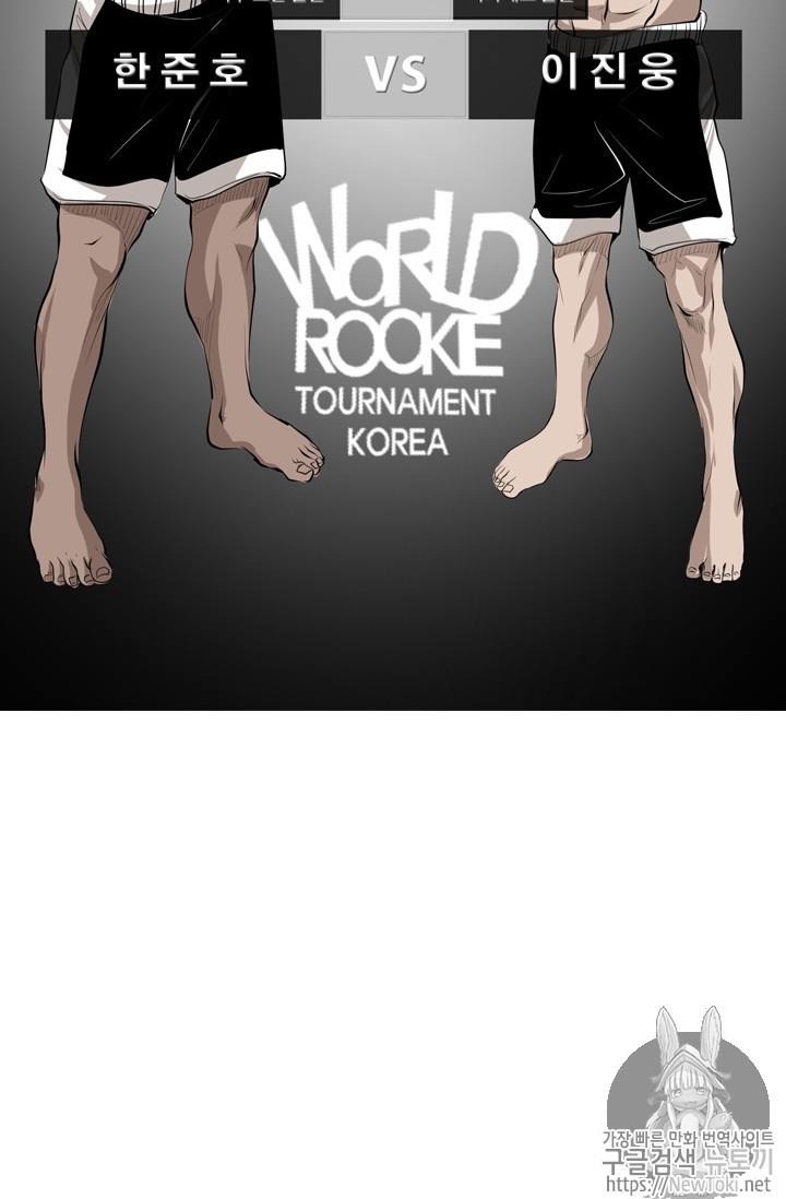 Shark Ch.142 p11