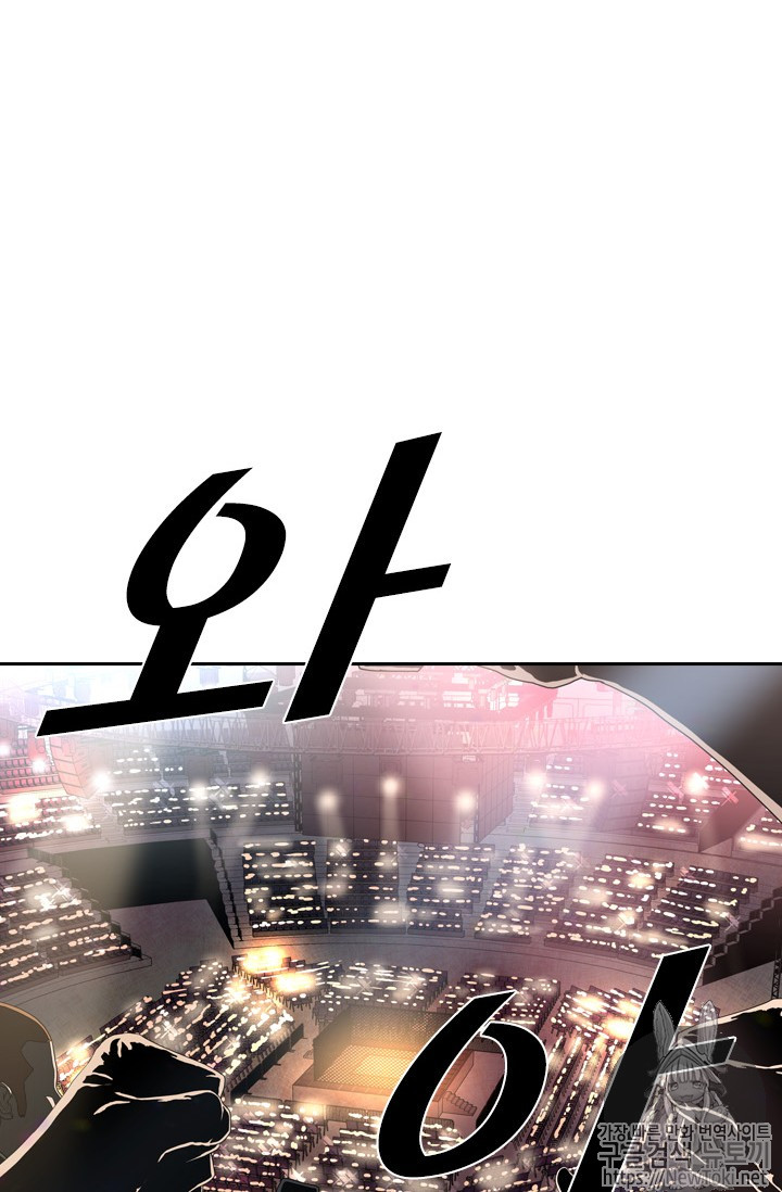 Shark Ch.142 p12