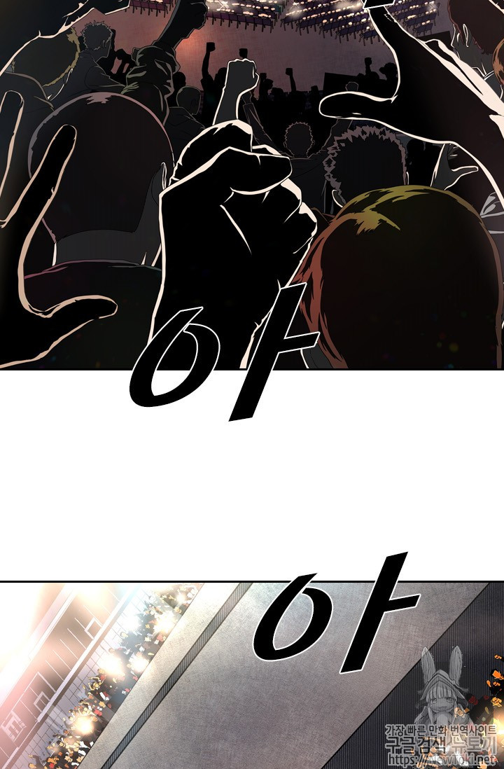 Shark Ch.142 p13