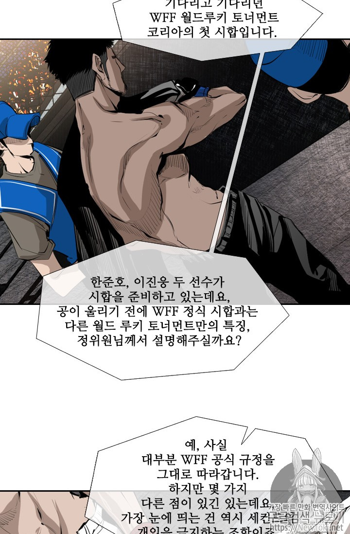 Shark Ch.142 p15