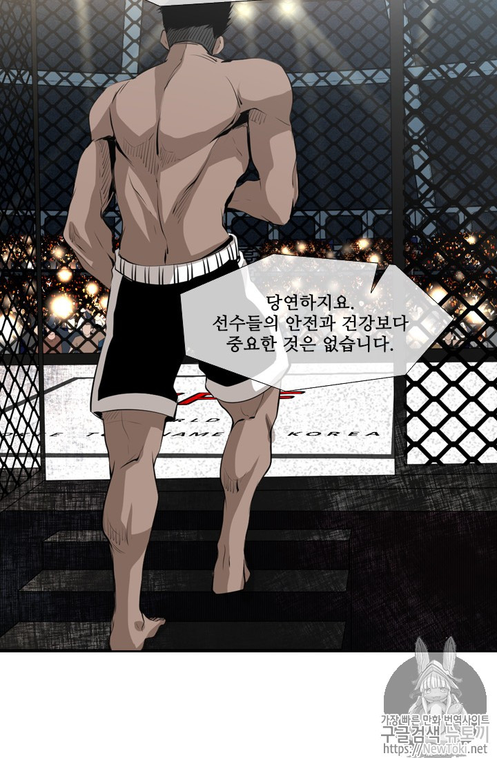 Shark Ch.142 p20