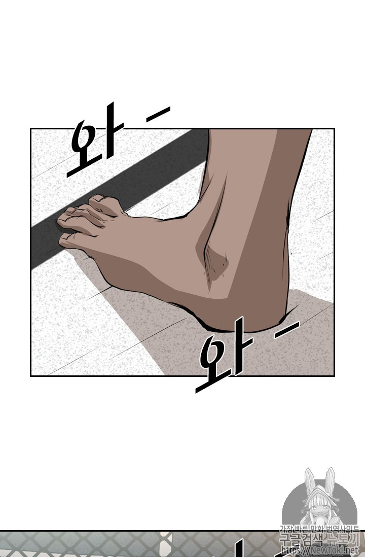 Shark Ch.142 p21
