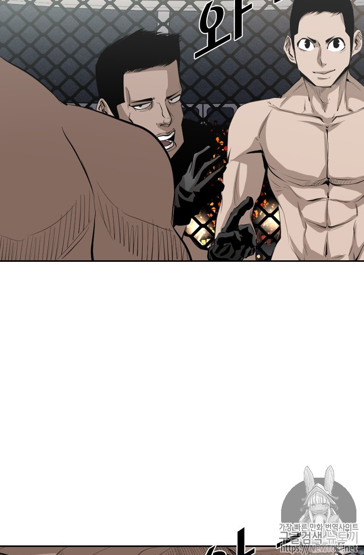 Shark Ch.142 p22
