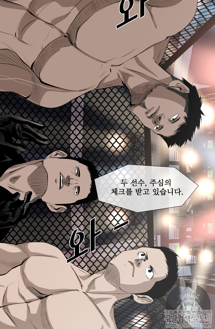 Shark Ch.142 p23