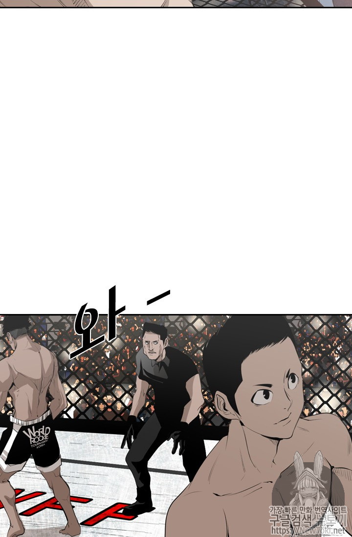 Shark Ch.142 p24