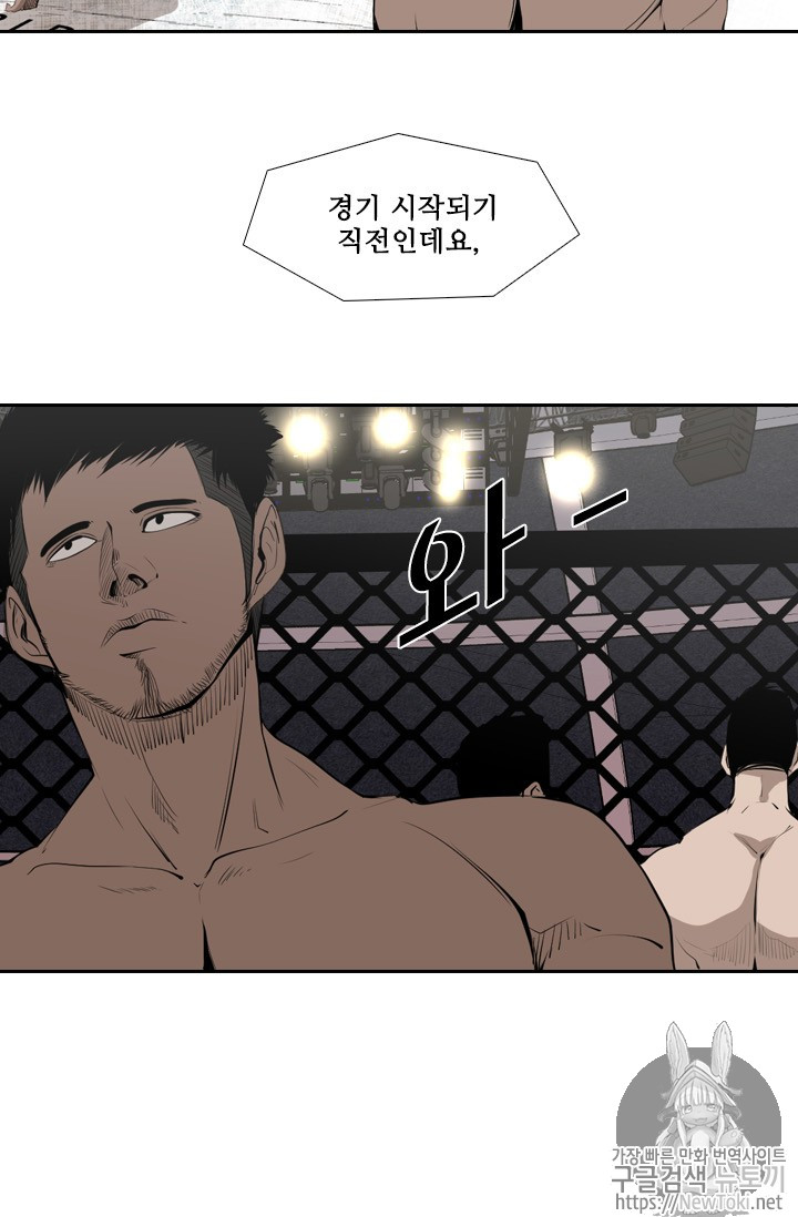 Shark Ch.142 p25