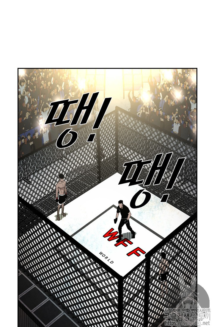 Shark Ch.142 p26
