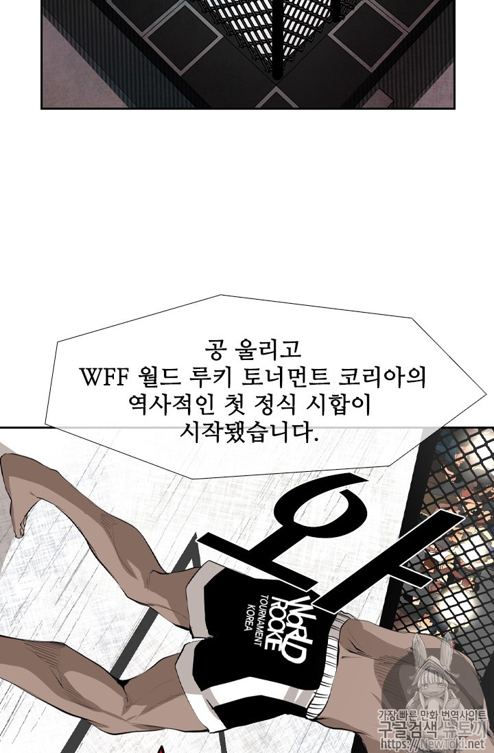 Shark Ch.142 p27