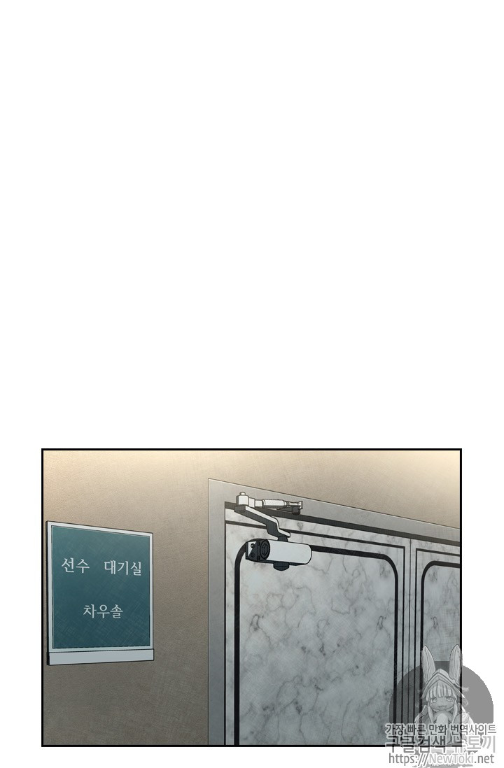 Shark Ch.142 p29