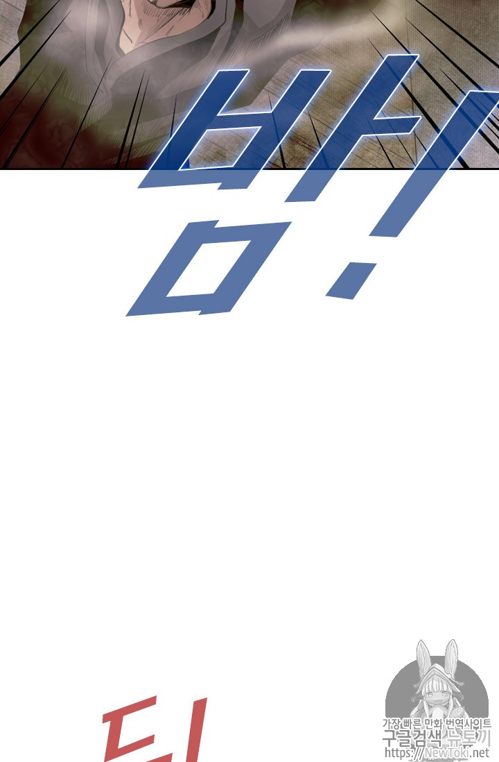 Shark Ch.142 p3