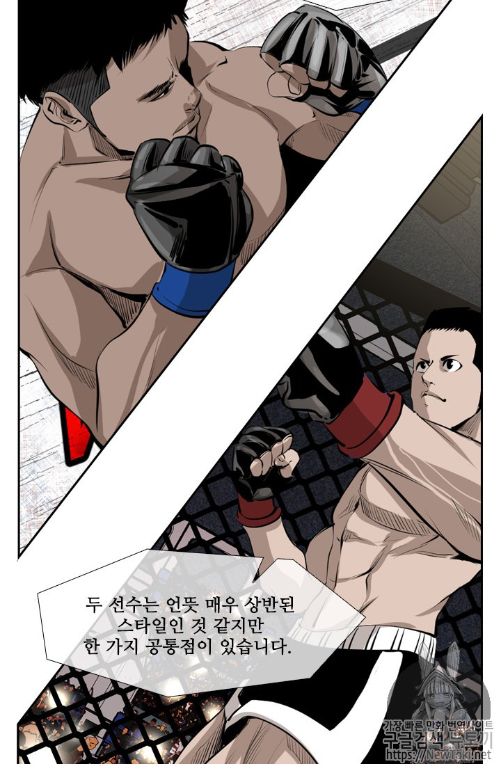 Shark Ch.142 p32