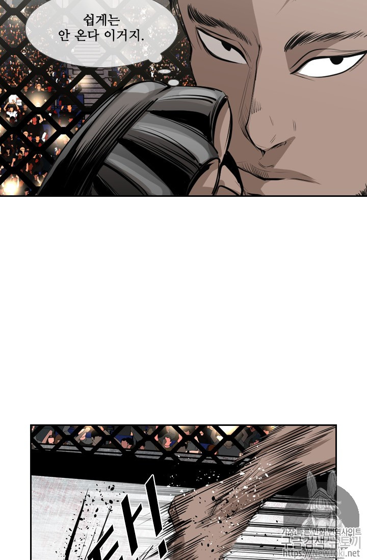 Shark Ch.142 p35