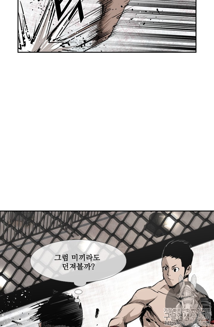 Shark Ch.142 p36
