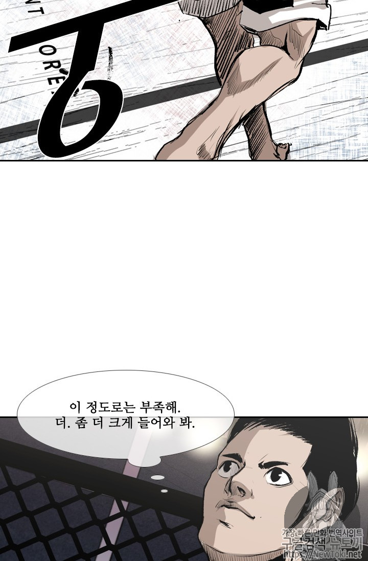 Shark Ch.142 p42