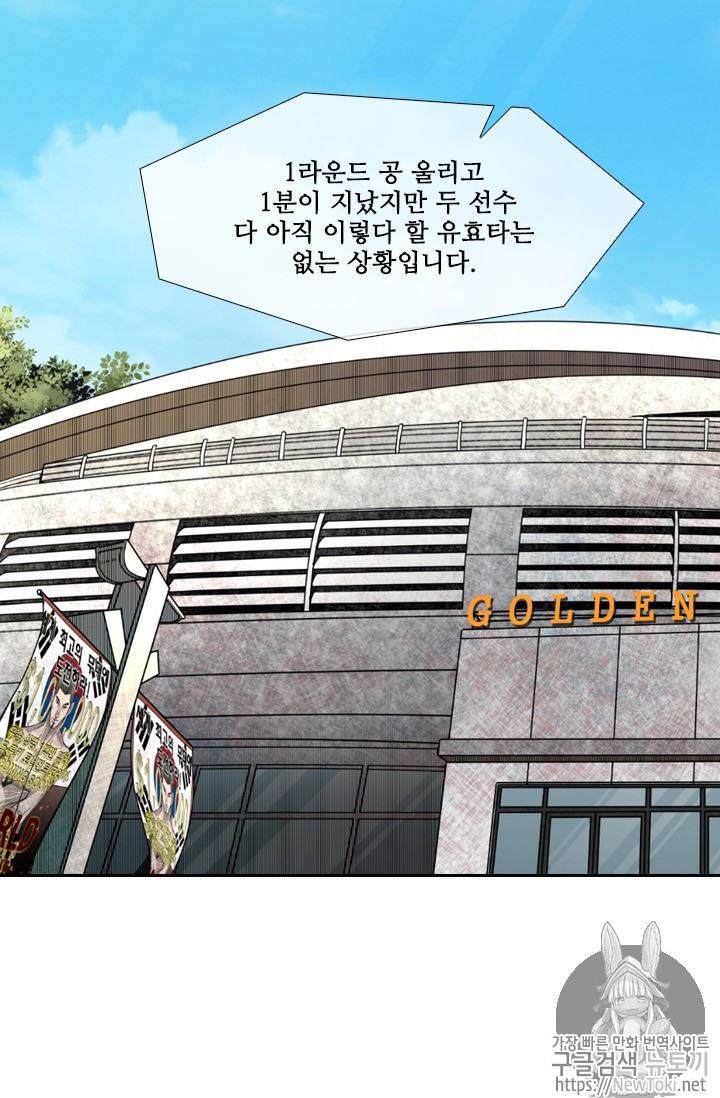 Shark Ch.142 p45
