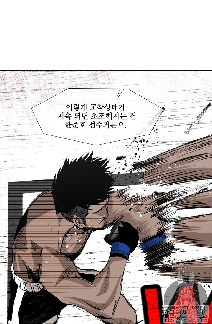 Shark Ch.142 p46