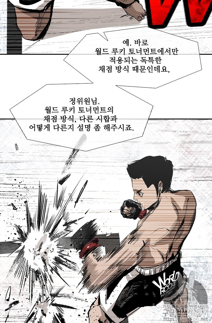 Shark Ch.142 p47