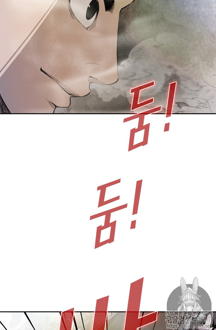 Shark Ch.142 p5